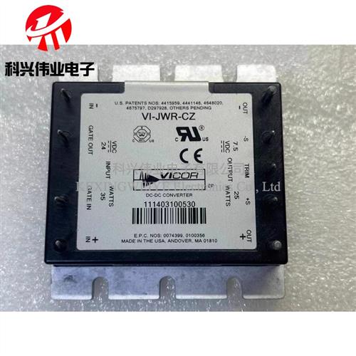 VI-JT1-04 VI-JT1-CW VI-JT1-EW 110V转12V100W半砖VICOR电源模块