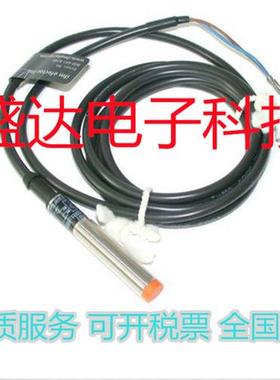 易福门接近开关 IF0302 IF0303 IF0305 IF6038 IF5018 传感器全新