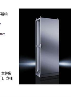 厦门仿威图控制柜BPS配电柜IP55电气柜九折型材操作柜不锈钢机柜