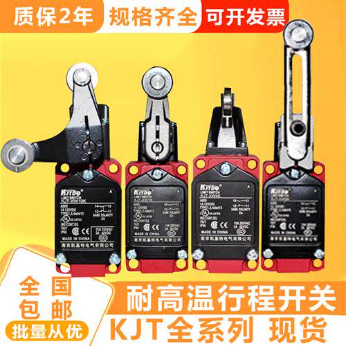 耐高温KJT-XW1K XW2K XW3K XW4K XW5K XW6K XW7 8 9 10K