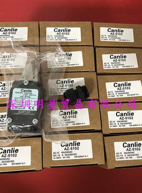 AZ-5102台湾限位开关台湾产原装正品假一罚十
