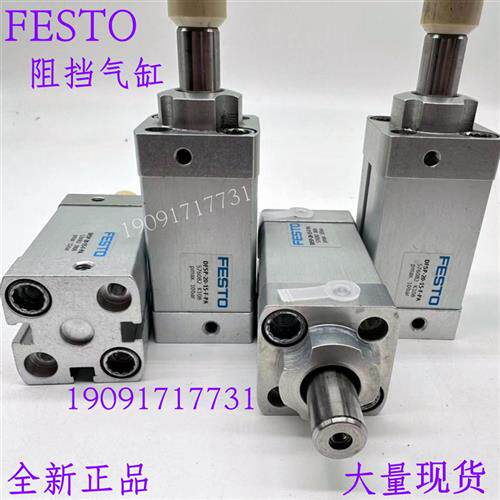 费斯托气缸DFSP-40-20-25-30-S-DS-PS-F-DF-PF-PA全新现货