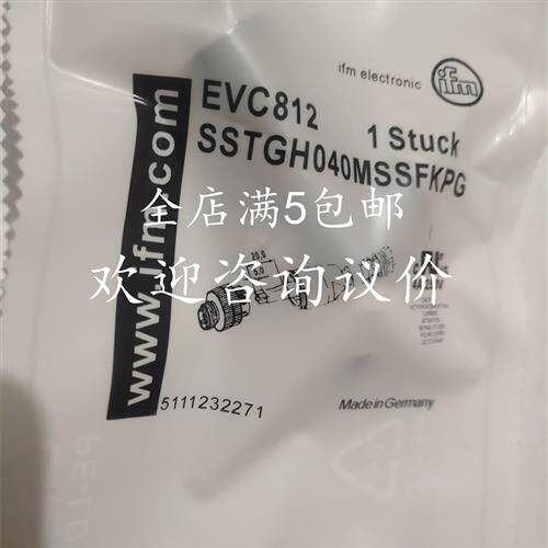 全新 现货 易福门 反光板 V1C812 品质保证1年 欢迎进店咨询议价