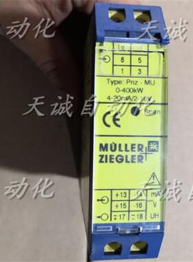 德国+ Type;pnz-mu 0-400kw 4-20mA/2-10v 00658