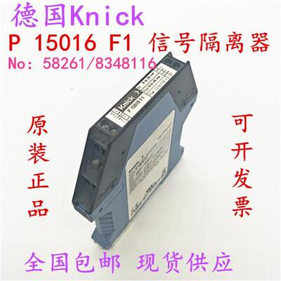 现货出售P15016F1 信号隔离器 德国 P 15016 F1