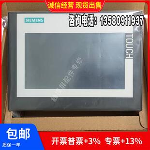 7寸触摸屏 触摸屏 700IE 0CC11 3AX0 6AV6648 smart 7寸