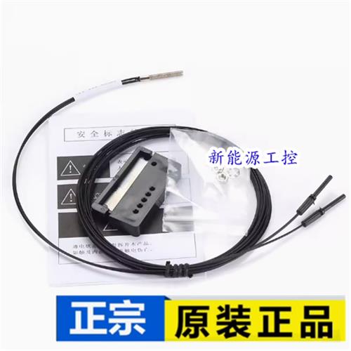 全新原装欧姆龙反射型光纤传感器E32-C41 C42 C42S ZC41 ZC42