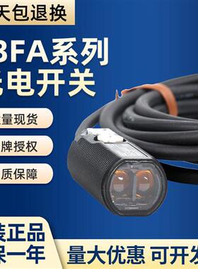 光电开关传感器E3FA-DN DP11 12 13 14 RN RP TN TP21 22