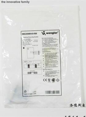 威格勒配线S27-10M  S27-5M  S27-2M  S27-2MPUR  S27-5MPUR