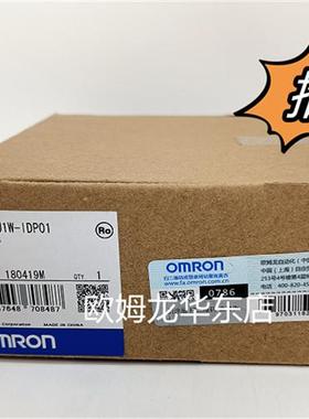 全系列 CJ1W-IDP01 输入单元 原装全新正品现货