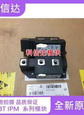 整流桥模块SKB50/16A3 SKD83/16 SKD51/16西门康SEMIKRON赛米控