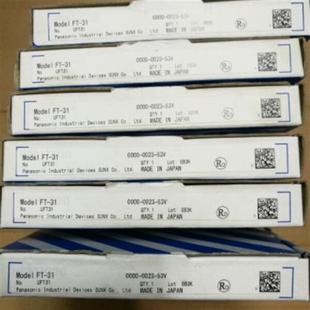原装正品FT-31光纤传感器探头M3对射光纤线panasonic传感器