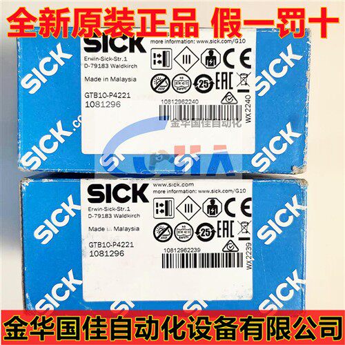 进口Sick西克GTB10-P4221漫反射式光电开关传感器 现货1081296