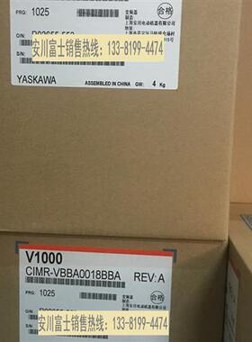 全新原装正品安川变频器V1000 CIMR-VBBA0018BBA/BAA 3kw/3.7kw