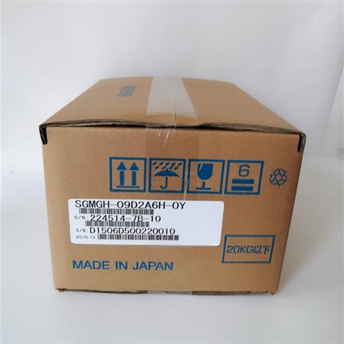 SGMGH-09D2A6H-OY 安川伺服电机 全新现货包邮 质保一年