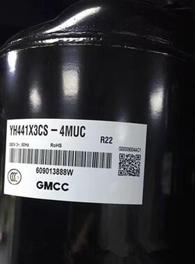 YH441X3CS-4MU1 YH421-4MUC原装全新美的3匹空调压缩机 380V