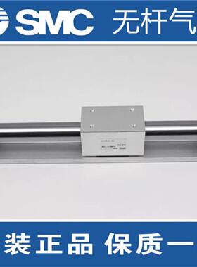 原装CY1R32/CY3R32-50 100 150 200 250 300 350 400无杆气缸