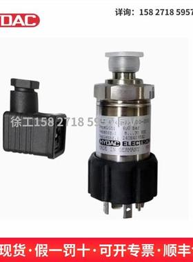 HYDAC贺德克 HDA4840-A-350-424(10m)  HDA4840-A-400-424(10m)