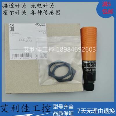 全新 电容式 传感器 接近开关 KI0205 KI5038 质保一年 实物拍摄