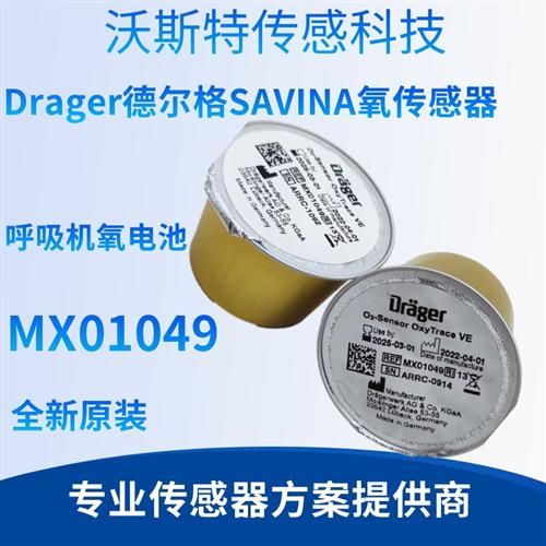6850645 SAVINA氧传感器呼吸机氧电池MX01049 OOM201