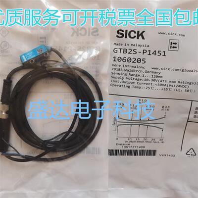 GTB2S-P1451 德国SICK西克 GTB2S-N1451 GTB2S-P5451