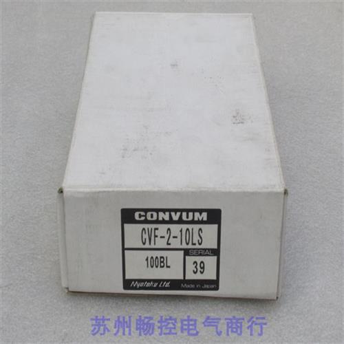 *现货销售*全新日本真空发生器 CVF-2-10LS 现货