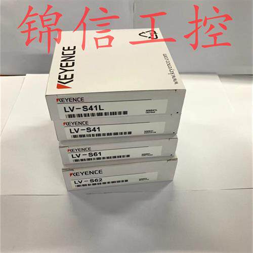 LV-S41L/S41/S61/S62原装正品/激光位移传感器现货