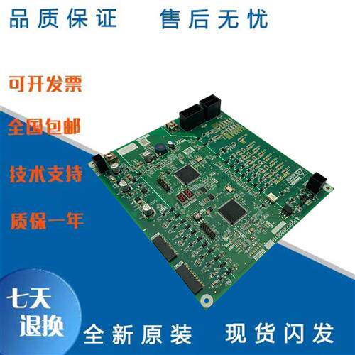 三菱电梯防止轿厢意外移动检测板P203729B001G01/P203730B001G01