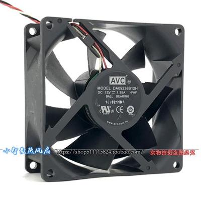 9038  9cm/厘米大风量暴力散热风扇DA09238B12H DC12V 1.35A