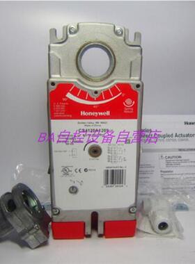 CS4120A1209 弹簧复位风门风阀执行器 20Nm开关型驱动器