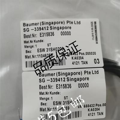 堡盟Baumer传感器配线ESW 31SH0200G ESW 31SH0500G带屏蔽