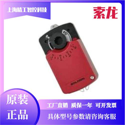 SOLOON/电动风阀执行器驱动器S6061-08A/16A/24A/60A220V系列