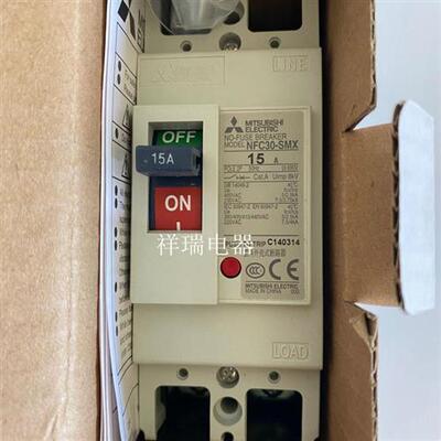 全新原装正品断路器(空气开关)NFC30-SMX 15A