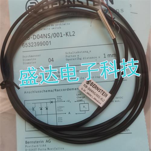全新接近开关KIB-D04NS/001-KL2 KIB-D04N/001-KL2