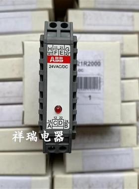 原装正品端子式继电器 RB122AV-24VAC/DC 1SNA610121R2000
