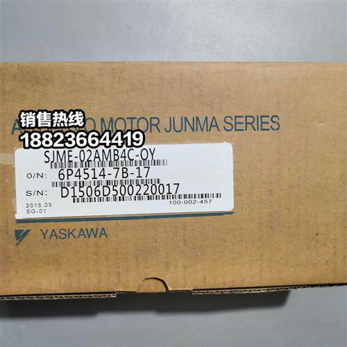 SJME-02AMB4C-OY 安川伺服电机全新现货包邮