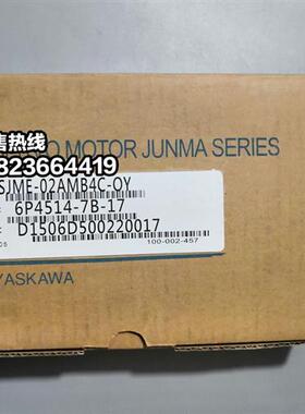 SJME-02AMB4C-OY 安川伺服电机全新现货包邮