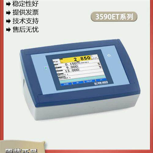 diniargeo狄纳乔 3590ET 系列触摸屏称重显示器 ABS塑料材质外壳