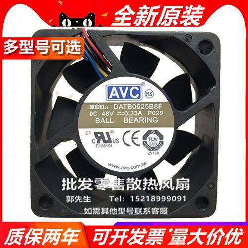 奇宏 DATA/B0625B8F/H/M 6025 DC48V 6厘米/cm 大风量散热风扇