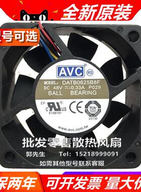 奇宏 DATA/B0625B8F/H/M 6025 DC48V 6厘米/cm 大风量散热风扇