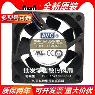 奇宏 DATA/B0625B8F/H/M 6025 DC48V 6厘米/cm 大风量散热风扇