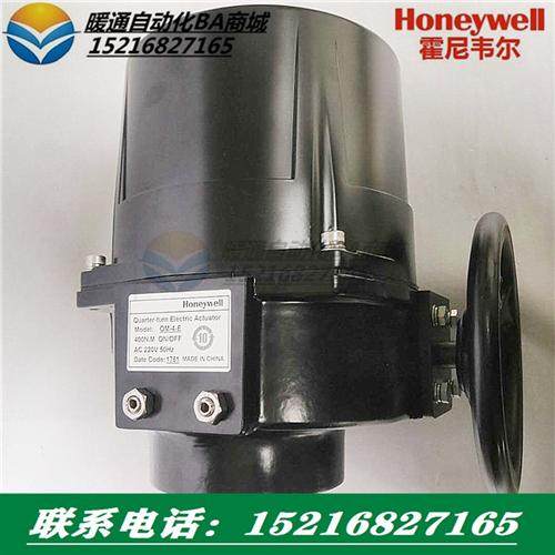 蝶阀执行器V4BFW16-150 OM-1-E P2 3 4 050 065 080 125U