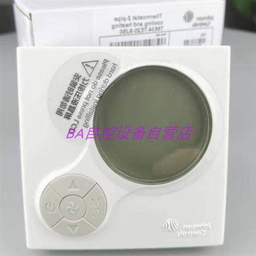 正品原装 江森T6634-TE21-9JS0 模拟型 二管制风机盘管液晶温控器