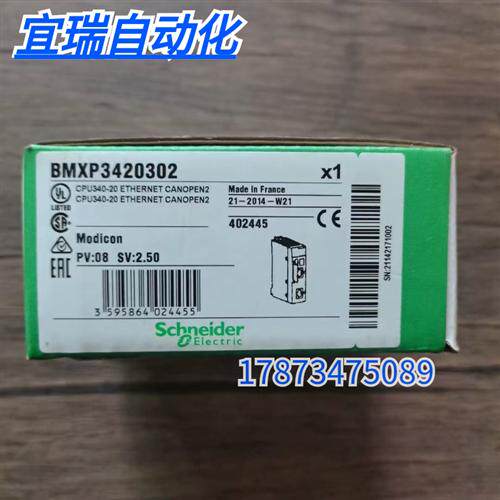 全新原装正品  BMXP3420302  PLC模块 CPU模块 现货销售