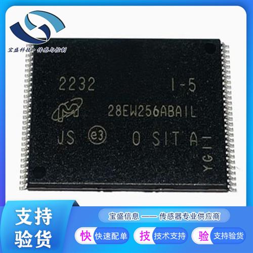 MT28EW512ABA1HJS-0SIT镁光存储器芯片全新MT28EW256ABA1LJS-0SIT