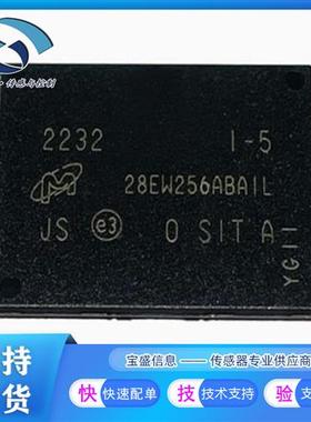 MT28EW512ABA1HJS-0SIT镁光存储器芯片全新MT28EW256ABA1LJS-0SIT