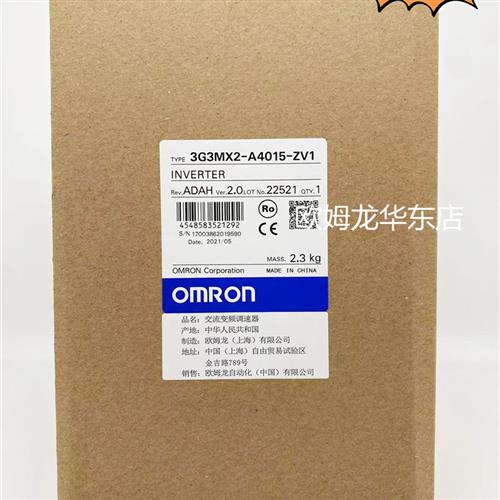 3G3MX2-AB004-ZV1 OMRON 变频器 全新原装 正品现货
