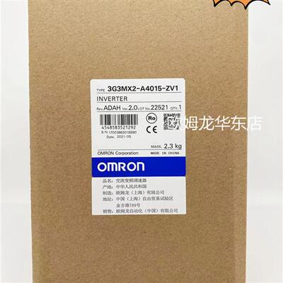 3G3MX2-AB004-ZV1 OMRON 变频器 全新原装 正品现货
