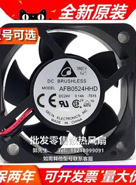 DELTA原装AFB0524HHD-7S155020变频器工控机散热风扇24V0.14A
