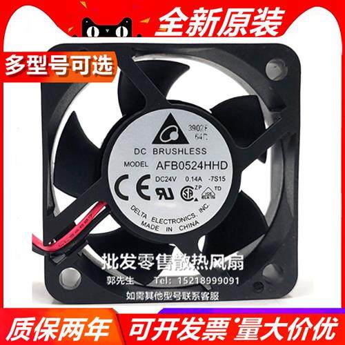 DELTA原装AFB0524HHD-7S155020变频器工控机散热风扇24V0.14A